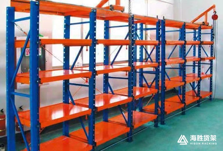海勝模具貨架 福州放模具的貨架廠家